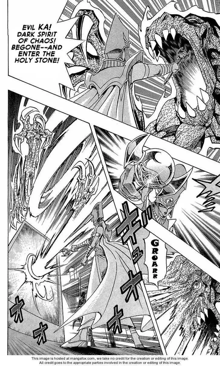 Yu-Gi-Oh! Millennium World Chapter 5 18